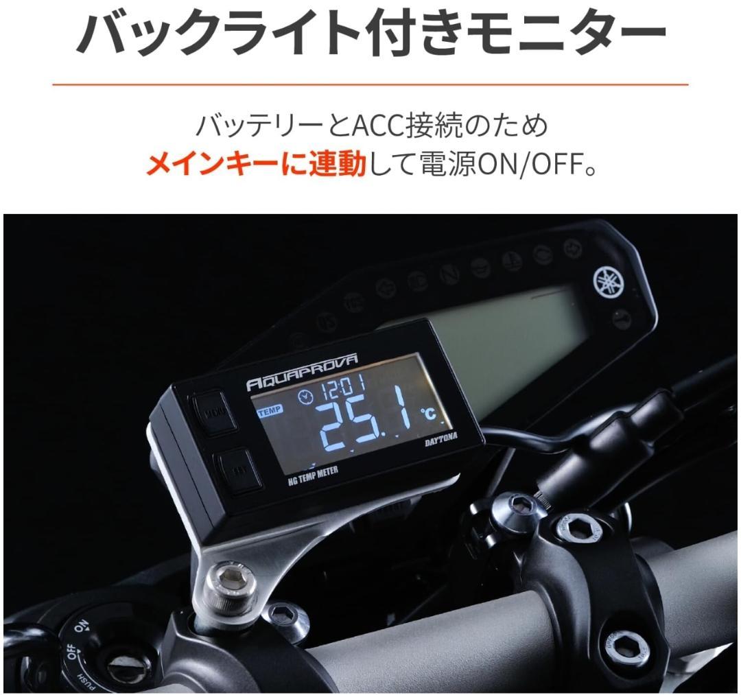 ■ステー付 CBX400F デイトナ ハイグレード テンプ メーター m1835