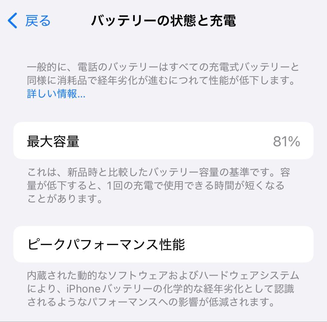 Apple iPhone 14pro 512GB シルバー 本体
