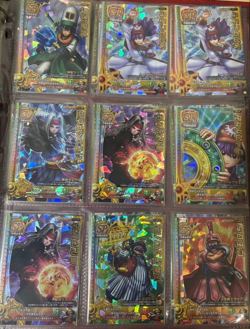 ドラゴンクエストモンスターバトルロード 合計500枚　コレクター向け大量セット