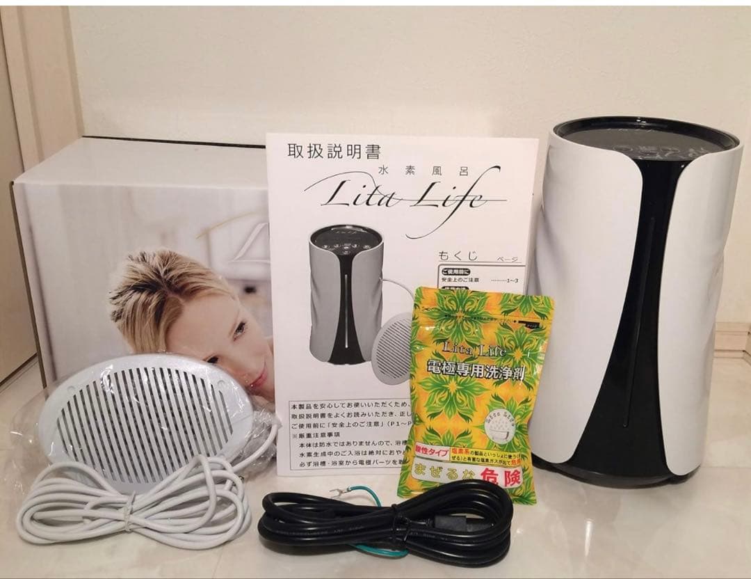 リタライフ水素風呂バージョン2 新品未使用 【特典】Litaシャワーキット