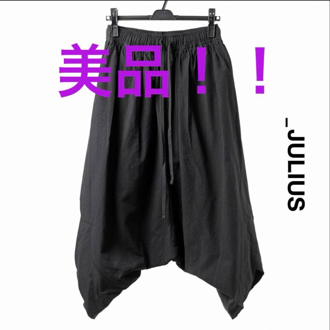 最終値下げ‼️美品‼️ユリウス21FWサルエルパンツ ドローストリング付き