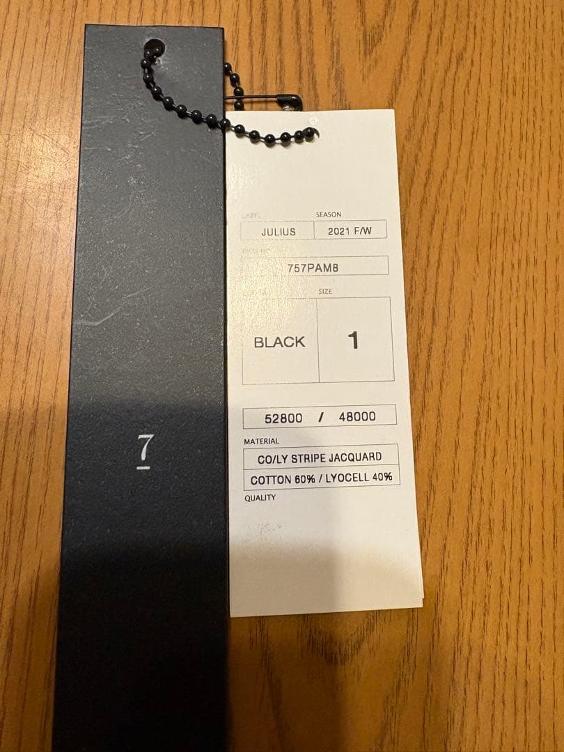 最終値下げ‼️美品‼️ユリウス21FWサルエルパンツ ドローストリング付き