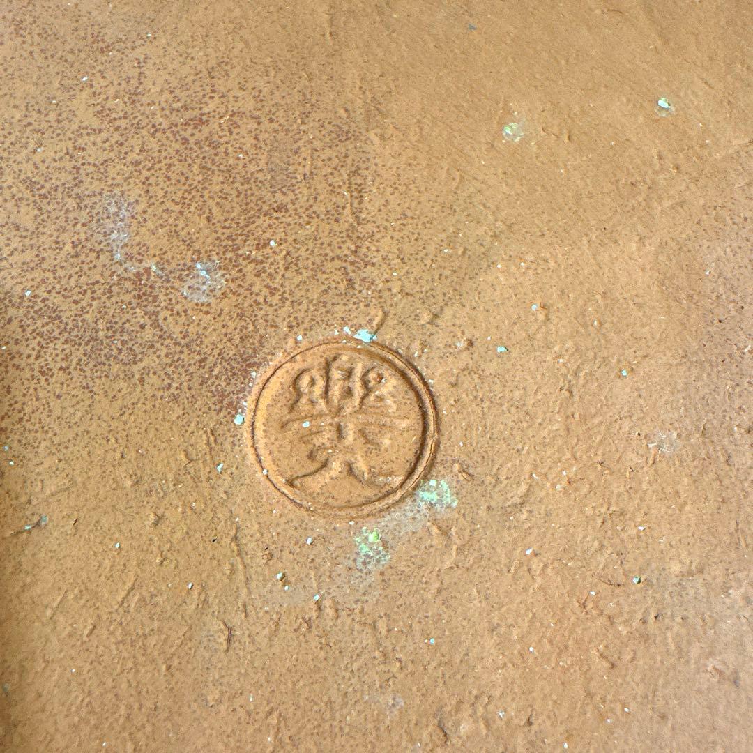 茶道具 大炉用 灰器（炮烙）吉村楽入