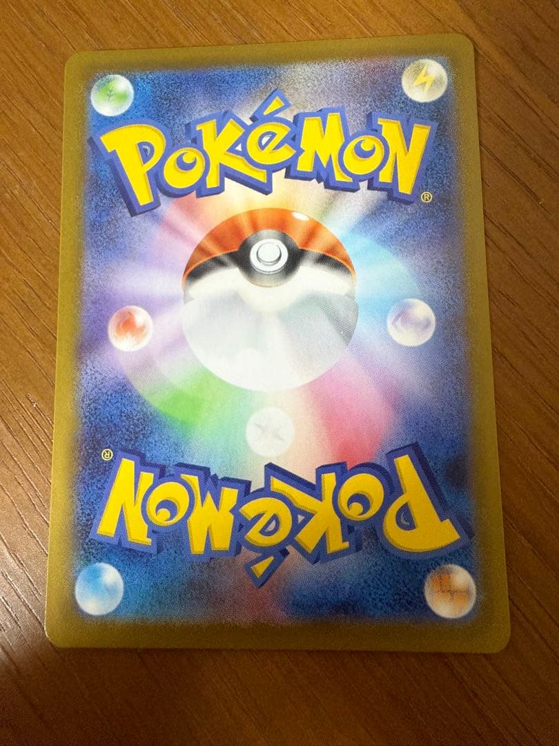 スタートデッキ100 032/100 リーリエのピッピ