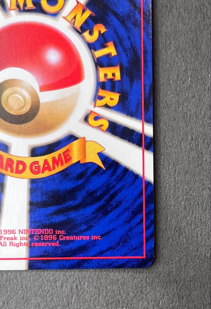 ナツメのゲンガーLV.39 ★ ジム拡張第2弾 闇からの挑戦　ポケモンカード旧裏