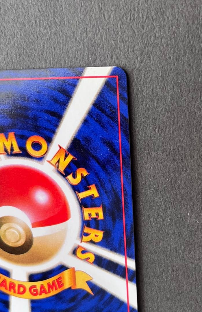 ナツメのゲンガーLV.39 ★ ジム拡張第2弾 闇からの挑戦　ポケモンカード旧裏