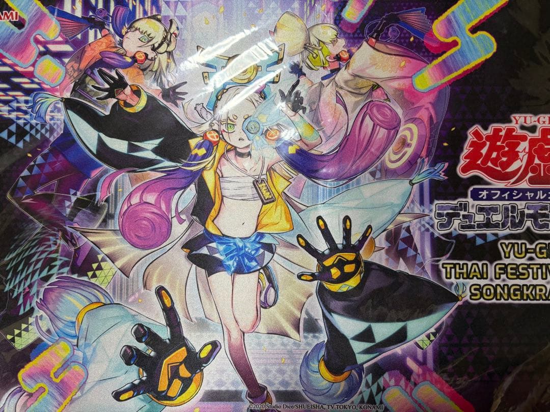 遊戯王 No－P.U.N.K.ライジング・スケール プレイマット PUNK未開封