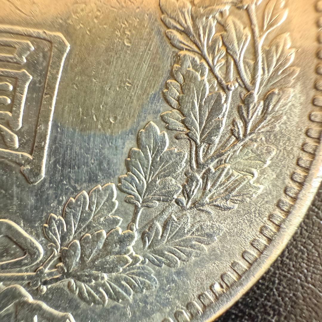 一圓　一円銀貨　明治26年　古銭