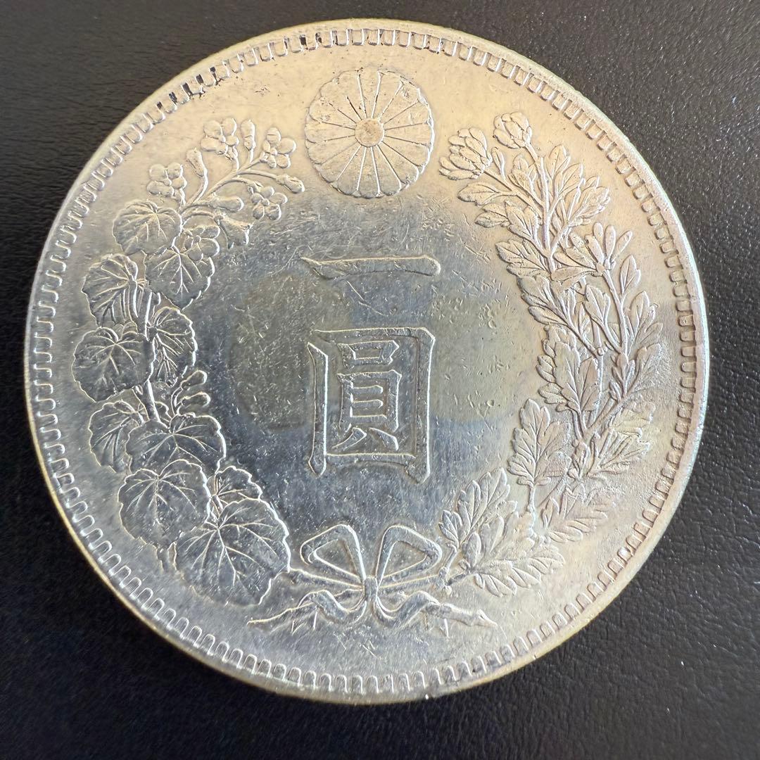 一圓　一円銀貨　明治26年　古銭