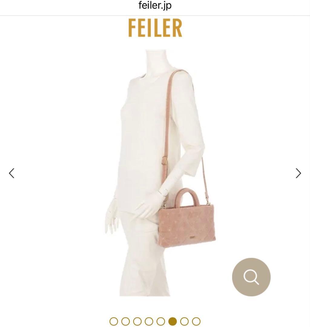 【新品未使用】フェイラー　ユニ　ミニショルダー　UNI-257229