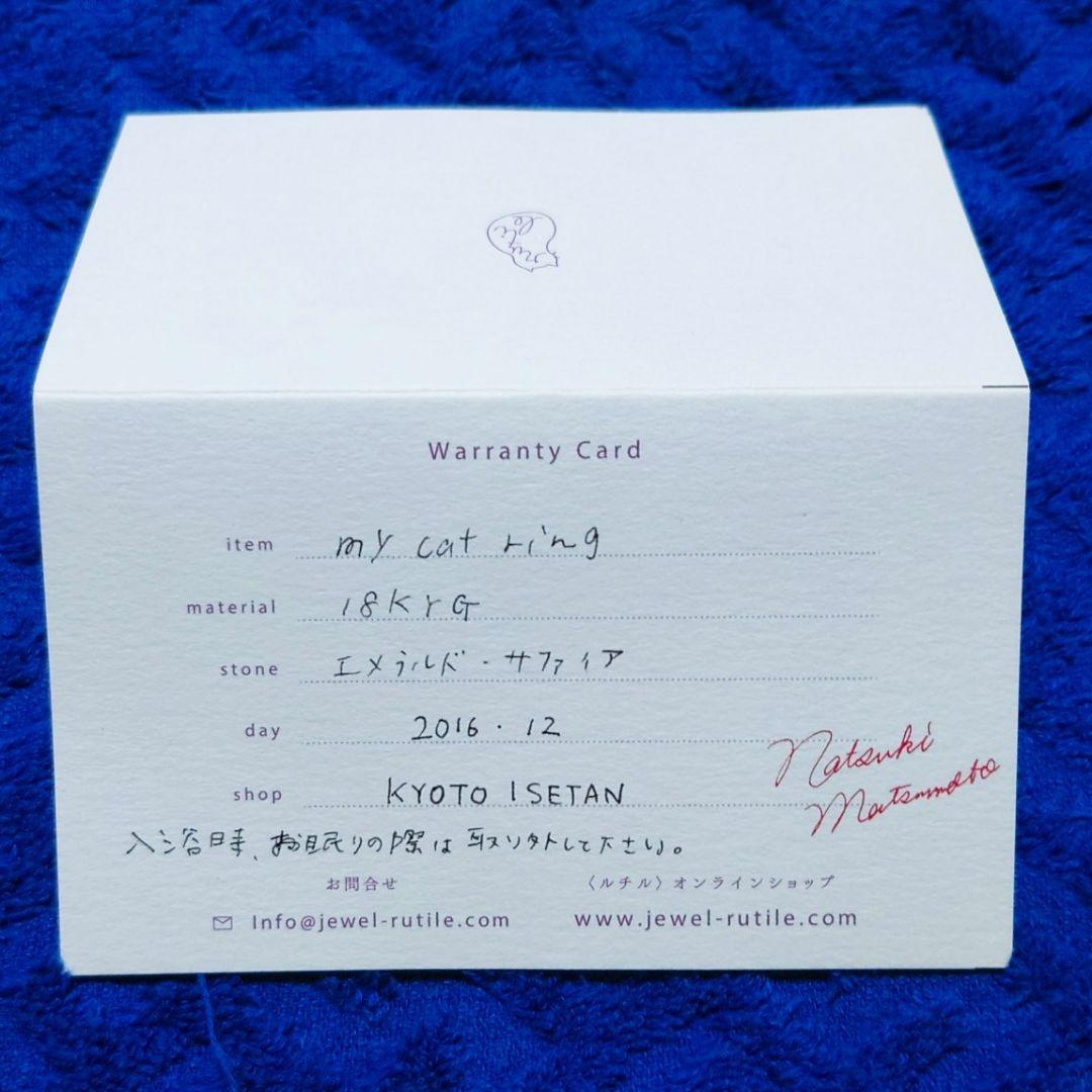 天ぷらちゃん 猫の顔デザインルチル ゴールドリング１８金