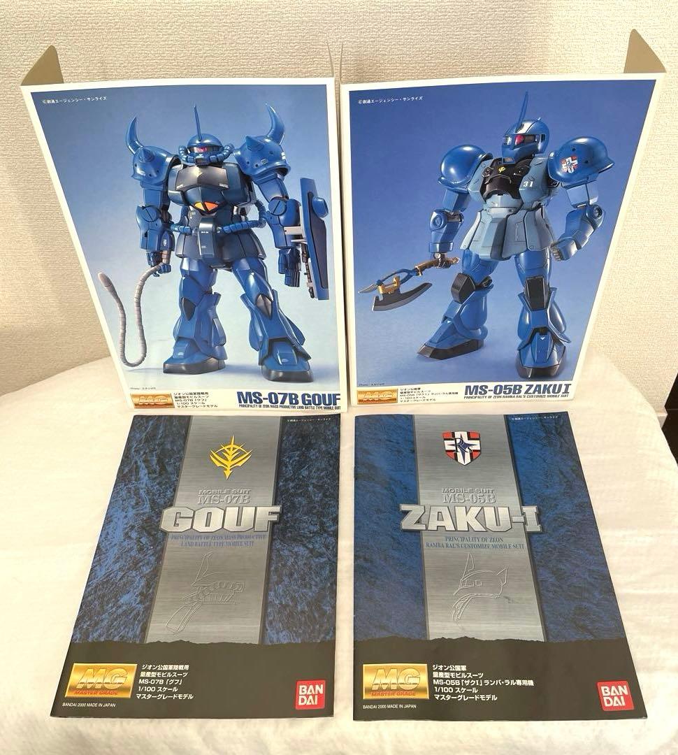 【ジャンク品】ガンプラ本体、ガンプラ不明部品、取扱説明書