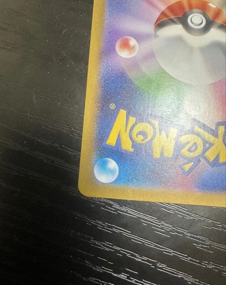 b*様 ブラッキーex SAR SV8a テラスタルフェスex 217/187