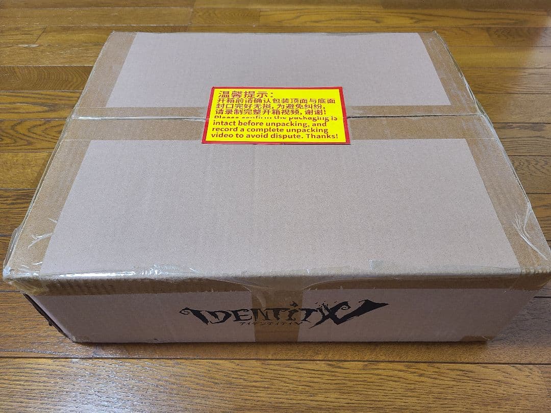 第五人格 オフラインパック ガット