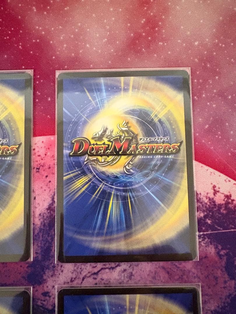 王道の革命ドギラゴン プロモ　 4枚セット