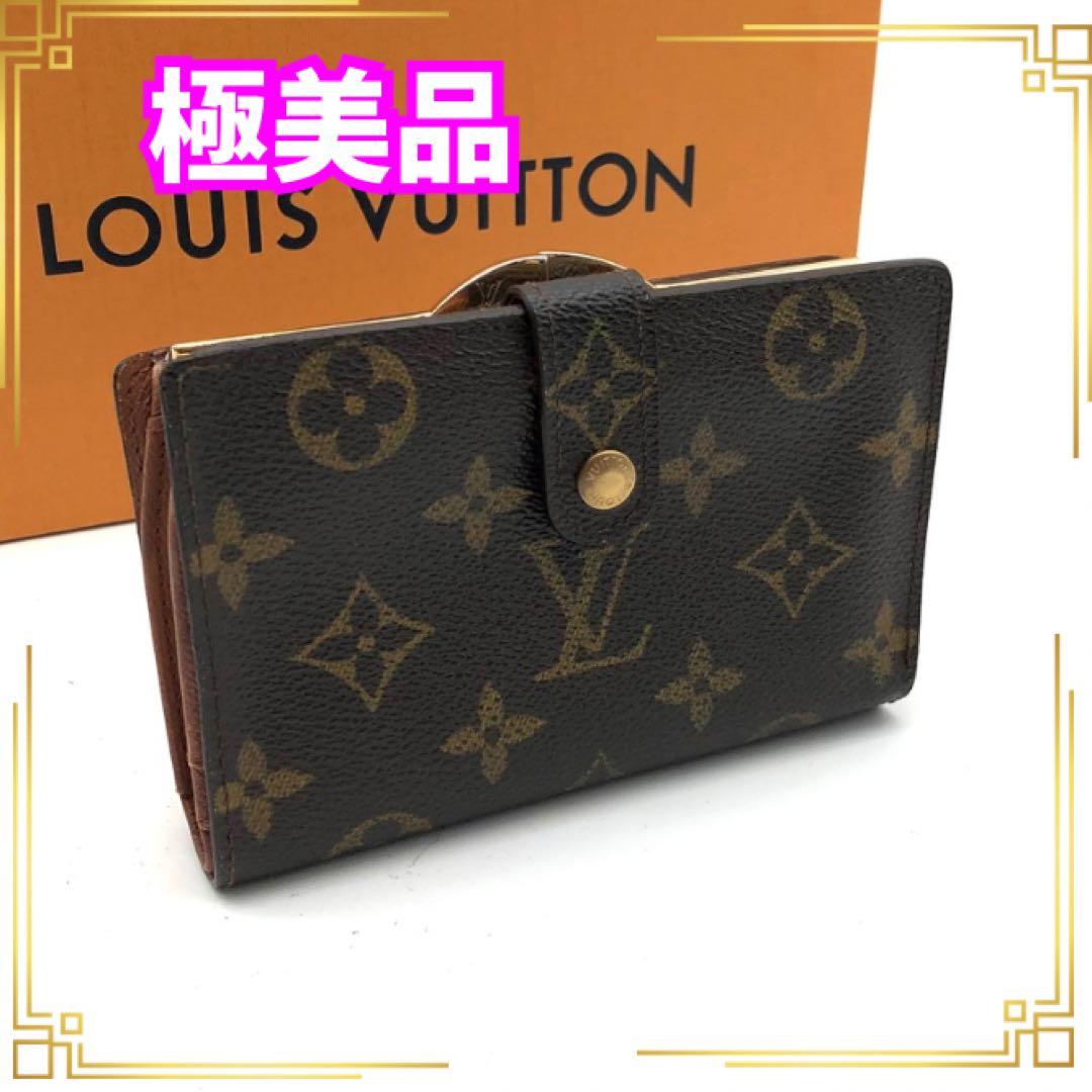 ルイヴィトン モノグラム ポルトフォイユ ヴィエノワ がま口 コンパクト財布