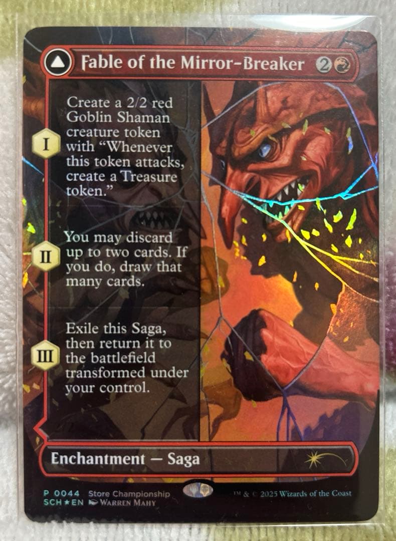 MTG 鏡割りの寓話/キキジキの鏡像　ストアチャンピオンシップ プロモ版