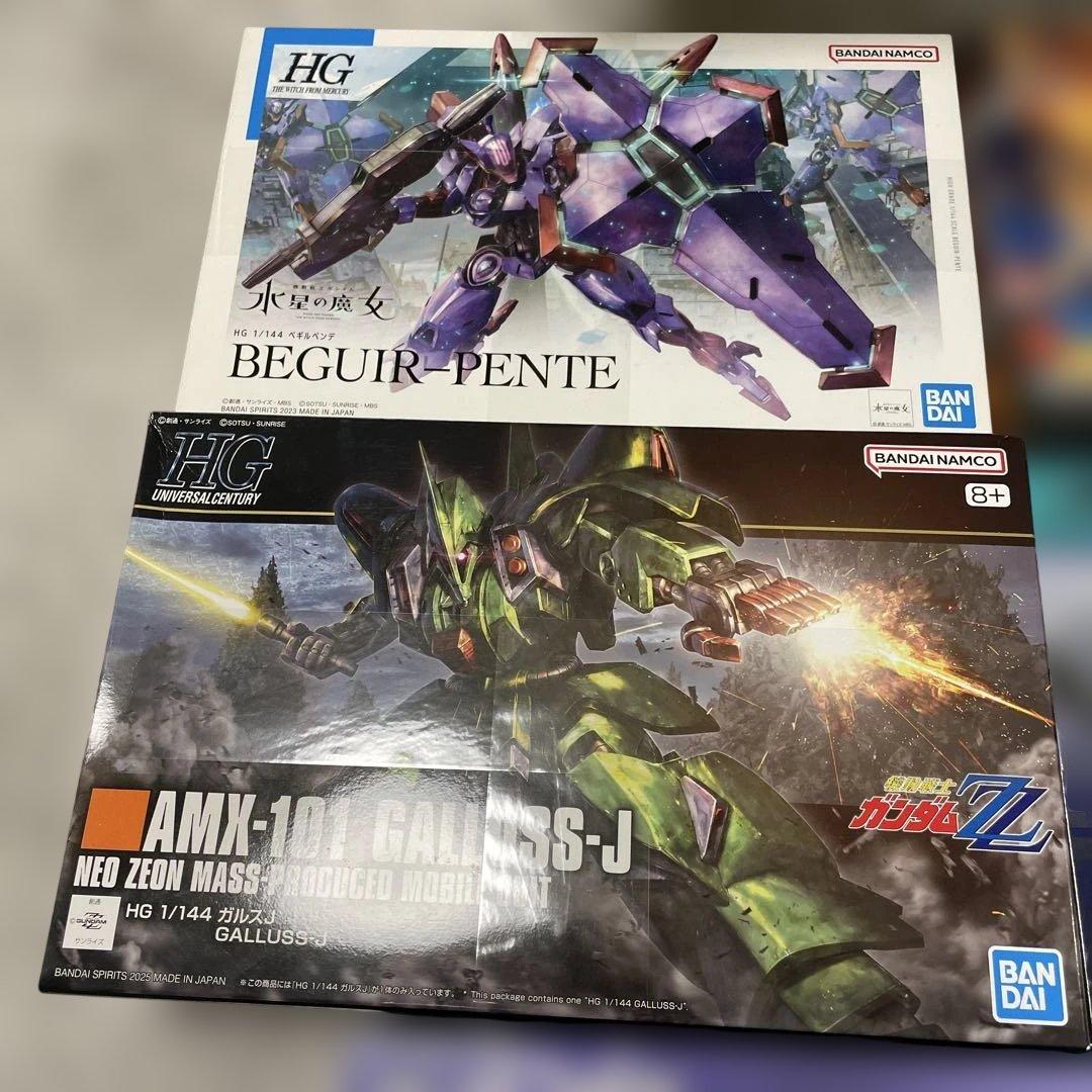 HG・MG ガンプラセット