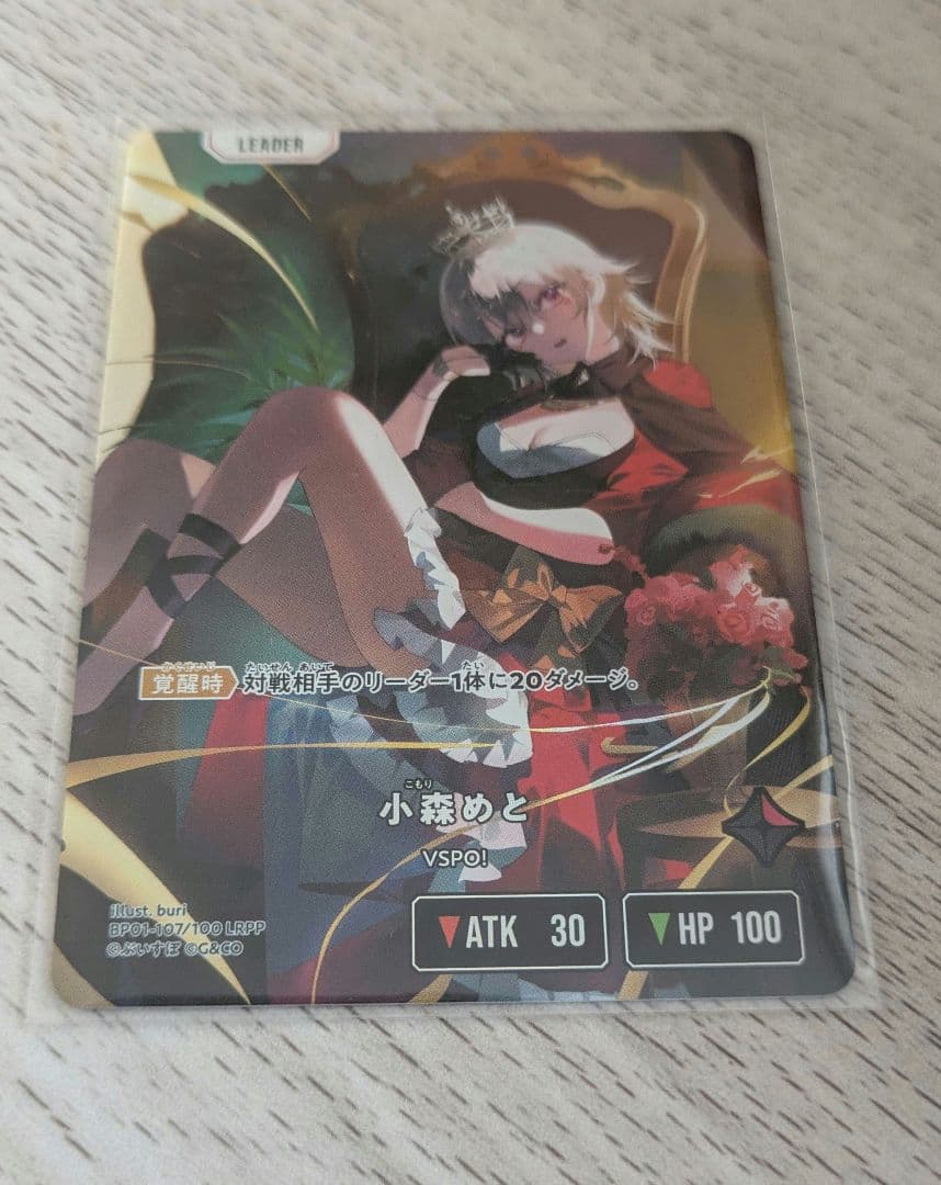 クロススターズ　小森めと　LRPP