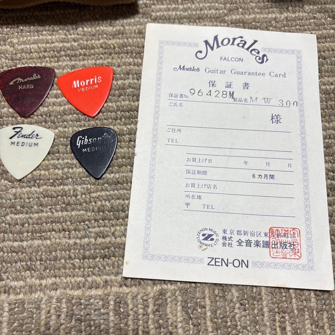 Morales FALCON MW300アコースティックギター ケース付き