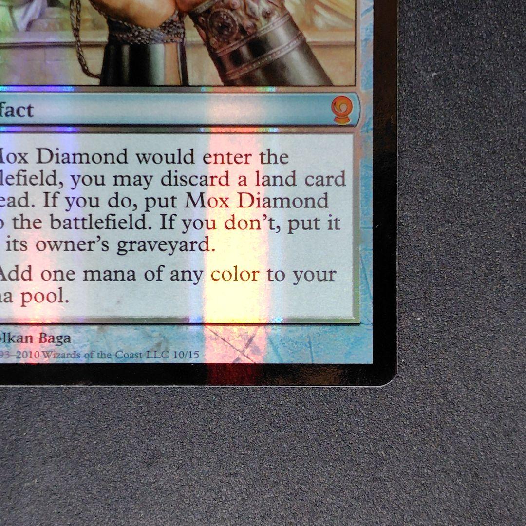 FtV Relics モックス・ダイアモンド Foil 状態SP〜MP