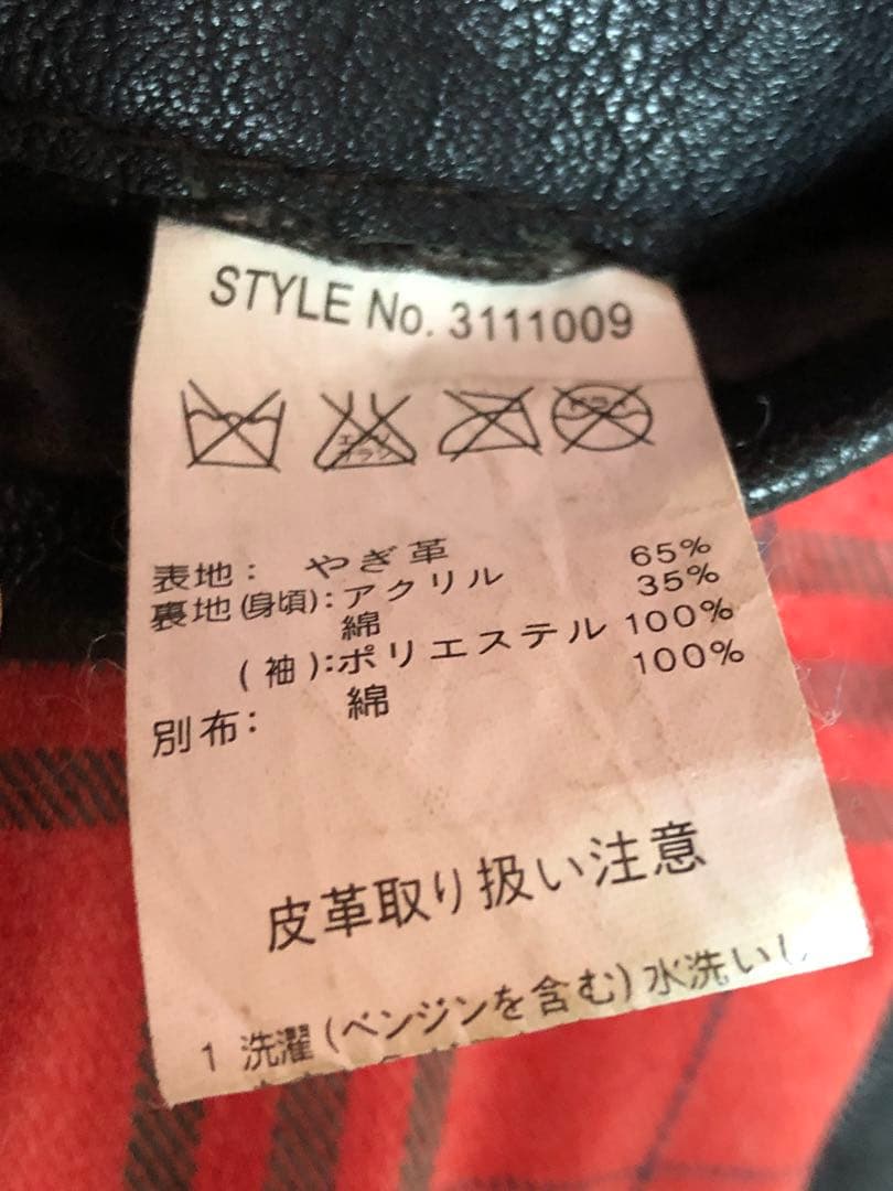 【レア】schott M65 フィールドジャケット　山羊革　サイズM