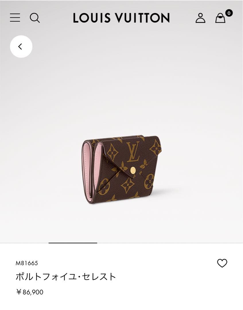 Louis Vuitton 三つ折り財布 ポルトフォイユ・セレスト