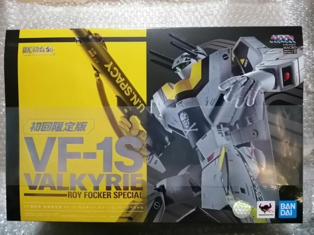 DX超合金 初回限定版VF-1Sバルキリー ロイ フォッカースペシャル マクロス