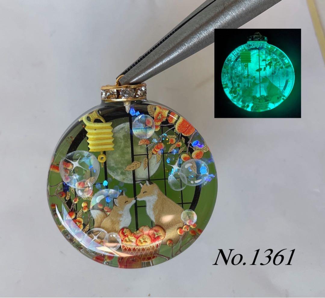 RUKURUKU/お城とうさぎ　薔薇　銀河　蓄光　オルゴナイトキーホルダー