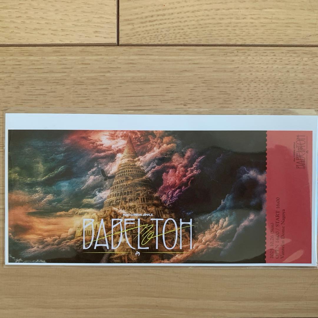 バベルの塔 RingoJamシート トートバッグ 缶バッチ ピクチャーチケット