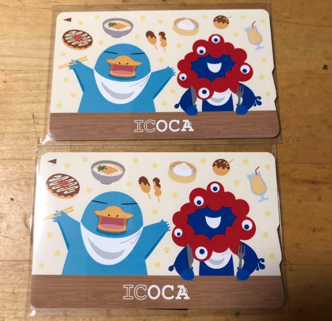 万博記念ICOCAイコカ 大阪万博 関西万博 ミャクミャク イコちゃん　2枚