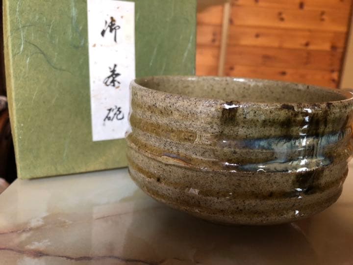 茶道具 備前焼 共箱