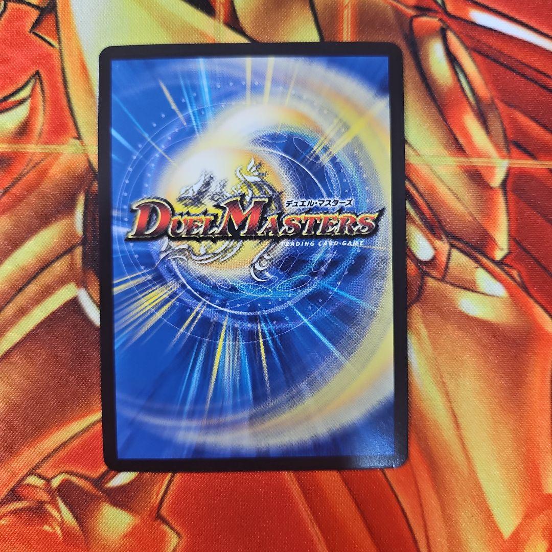 禁断竜王ボルバル8 金トレジャー