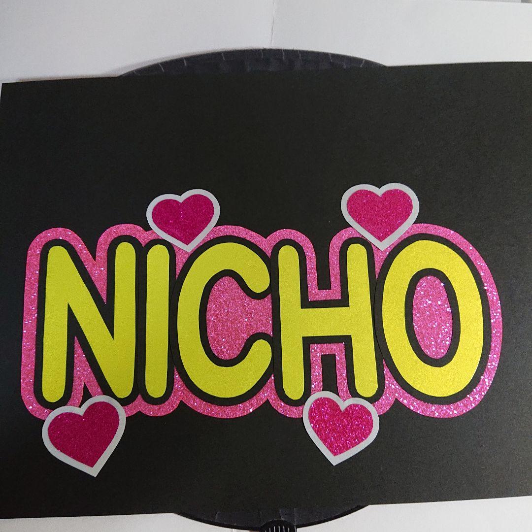 まいちさま確認ページ♡