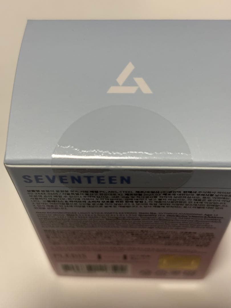 SEVENTEEN ペンライト 10周年 カラット棒　他 3点セット　セブチ