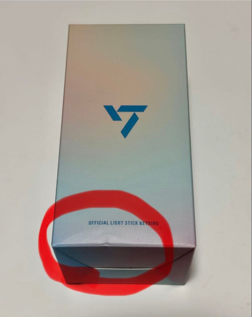 SEVENTEEN ペンライト 10周年 カラット棒　他 3点セット　セブチ