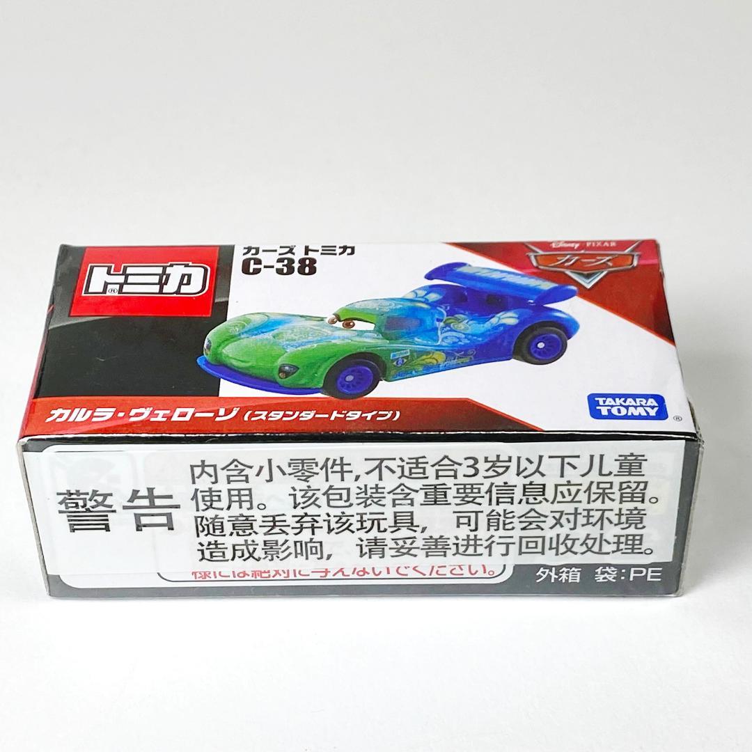 カーズ トミカ C-38 カルラ ヴェローゾスタンダードタイプ JVX01