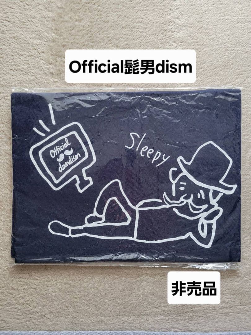 Official髪男dism お渡しTシャツ 2018 レア 非売品