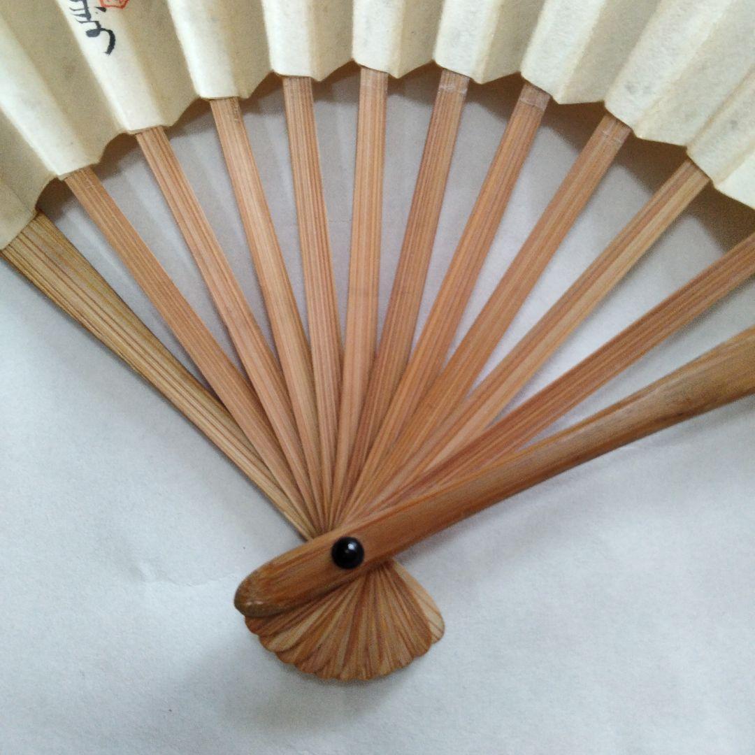 宗徧流　8代家元　山田宗有　扇子