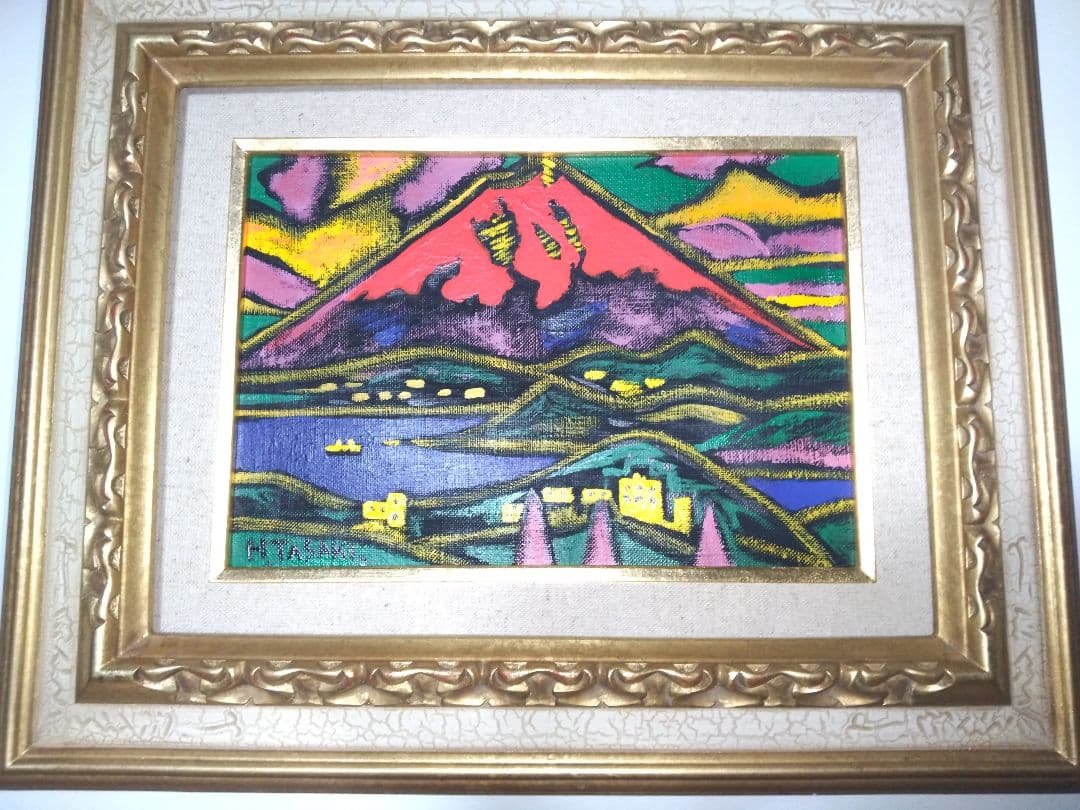 田崎広助、絵画、油彩、SM号、朱富士、肉筆、新品額縁、片岡球子、向井潤吉。