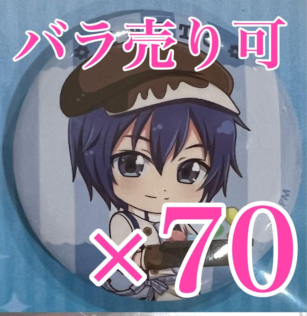 KAITO エンタメくじ　缶バッジ　デフォ　初音ミク