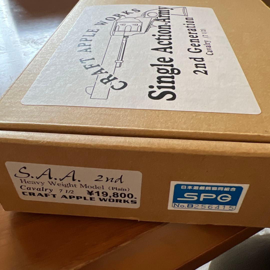 トイガン CRAFT APPLE WORKS Single Action Army 2nd