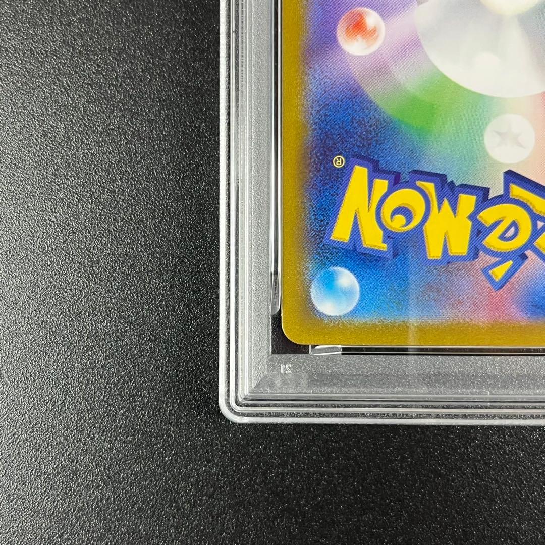 PSA10 ピカチュウ CLL 008/032 Classic まとめ 3連番