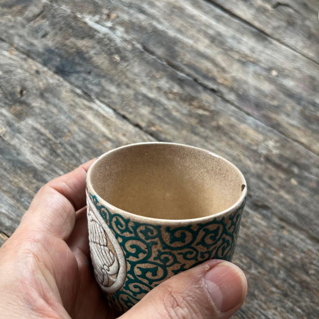 SALE⏬理兵衛　色絵　葵唐草紋　筒杯　湯呑　古京焼　古清水