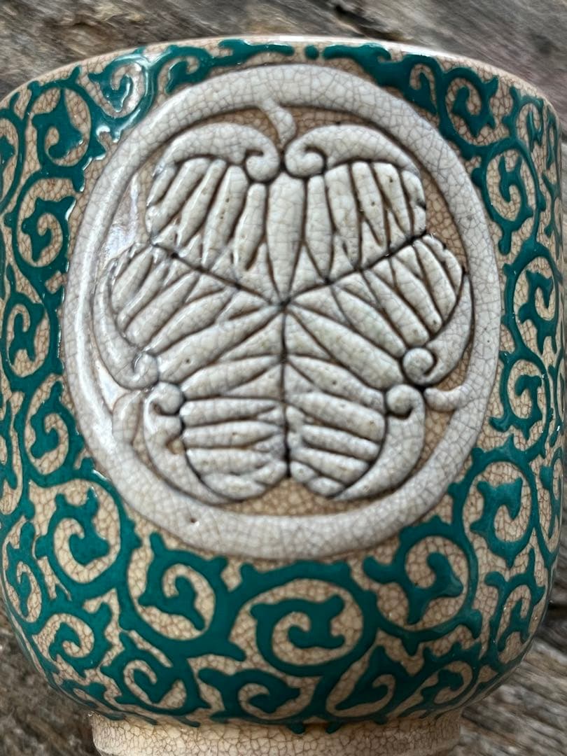 SALE⏬理兵衛　色絵　葵唐草紋　筒杯　湯呑　古京焼　古清水
