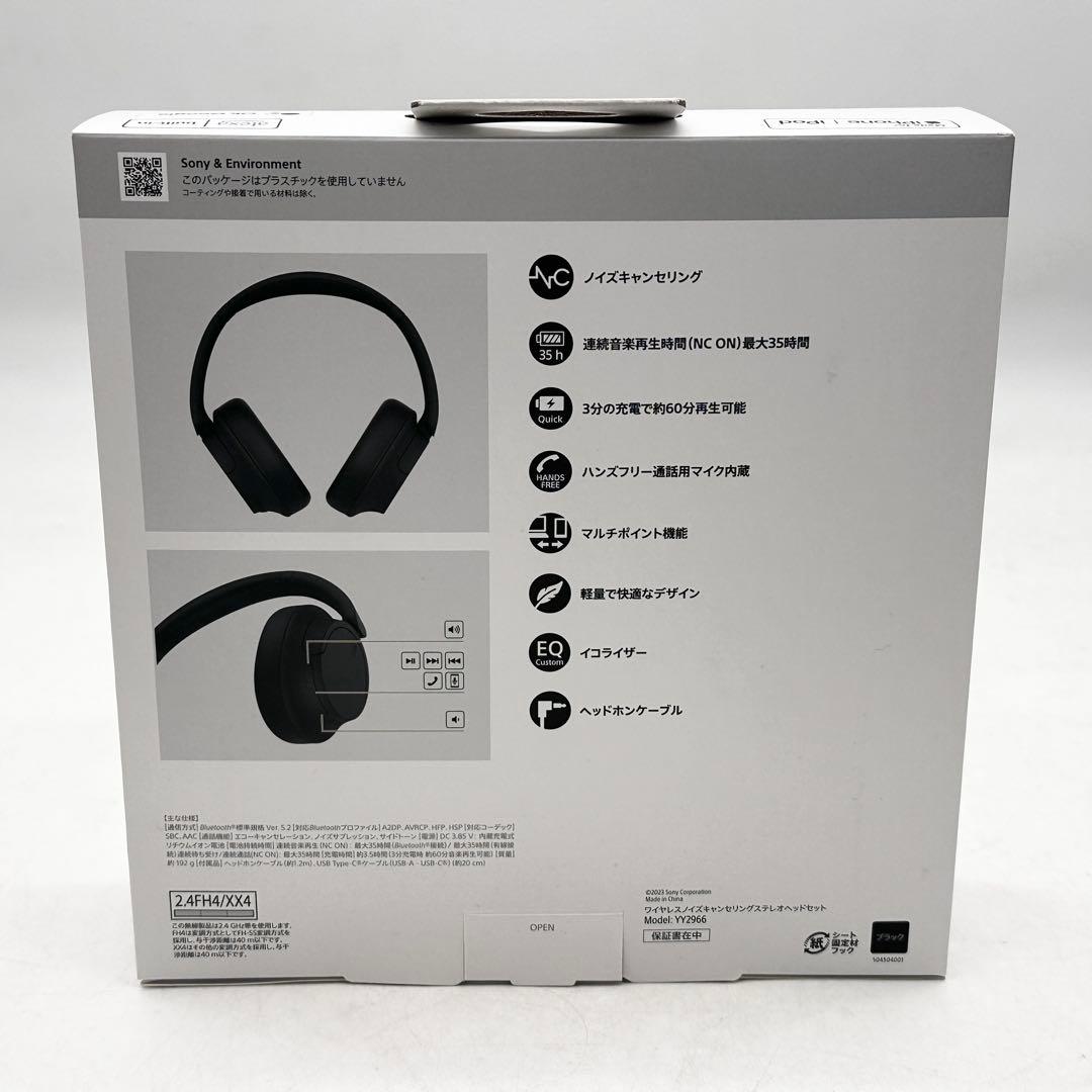 【新品未開封】SONY WH-CH720N ヘッドホン