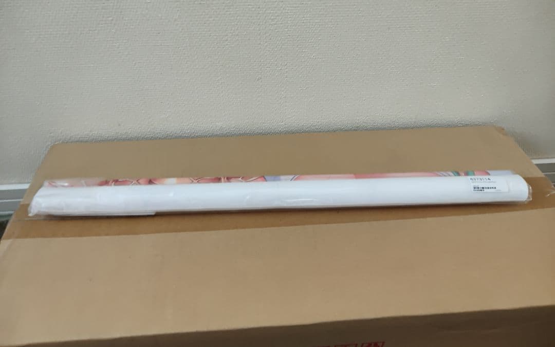 魔太郎 エルフ村 タペストリー 2種セット