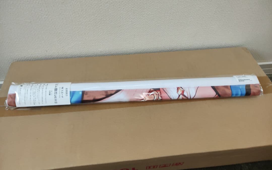 魔太郎 エルフ村 タペストリー 2種セット