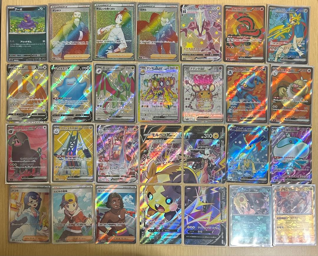 ポケモンカード sar sr ur など まとめ売り