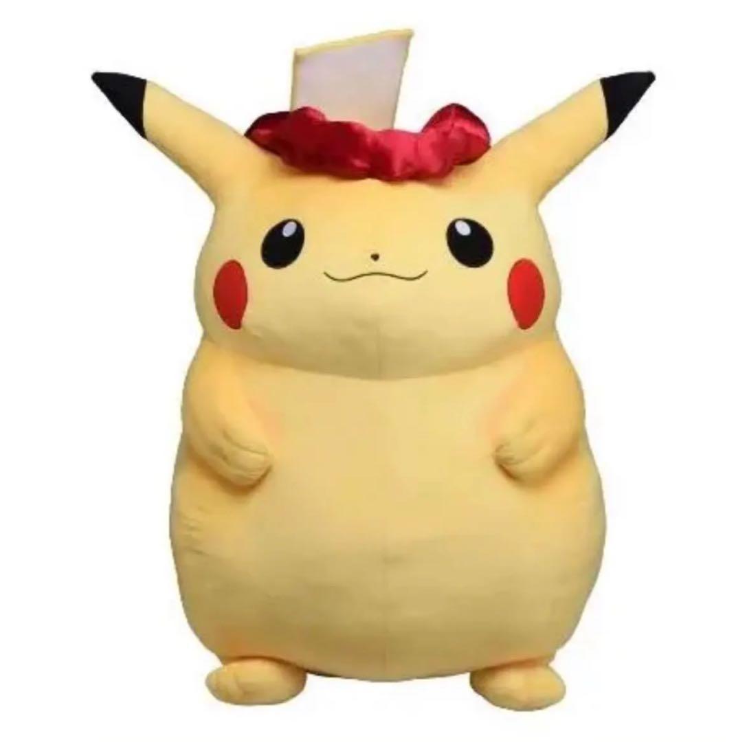 未使用品　超キョダイぬいぐるみ　ピカチュウ　ポケモンセンター限定